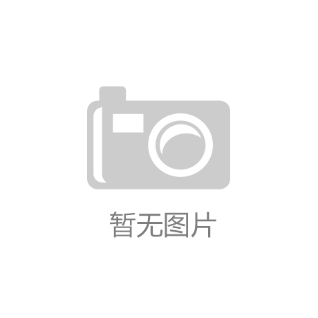 K8凯发集团智AI|男同versios视频|金杯·醇享咖啡美